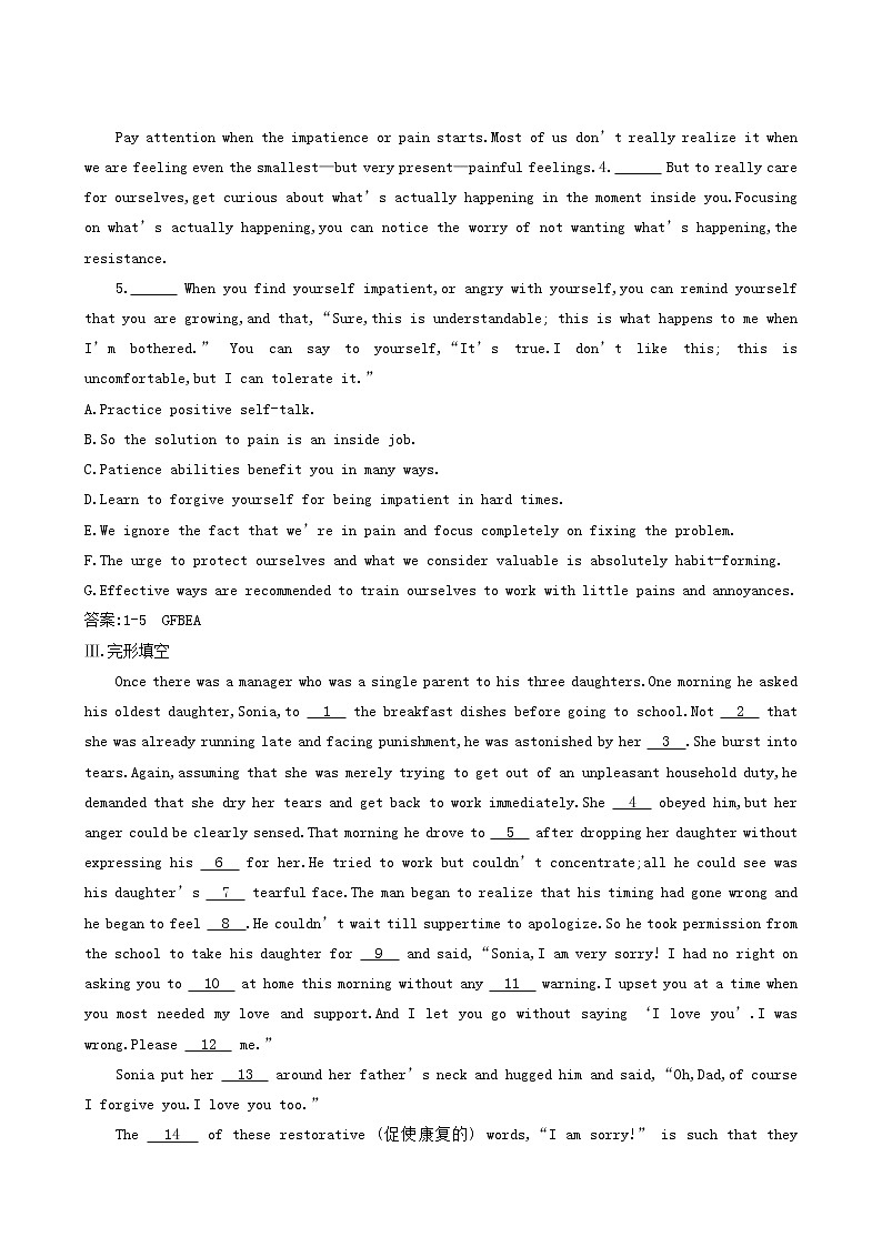 高考英语一轮复习unit 23 conflict能力提升训练含答案第3页