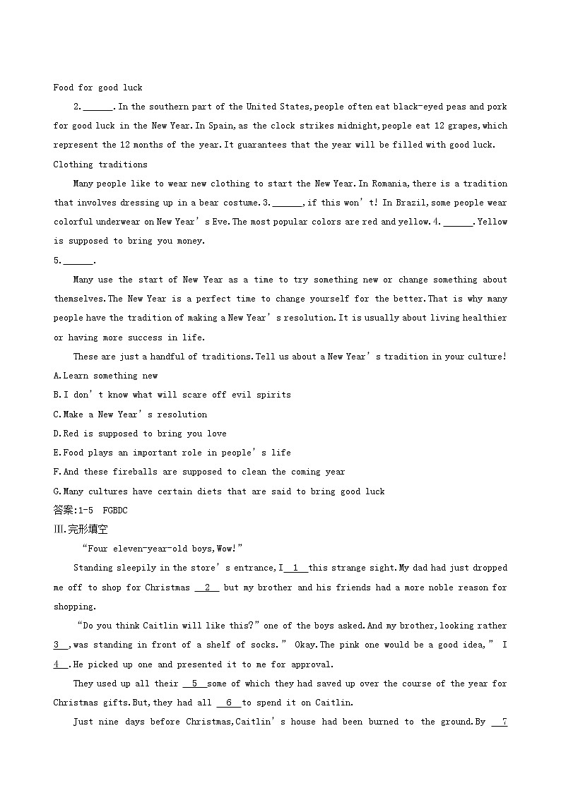 高考英语一轮复习unit 24 society能力提升训练含答案第3页