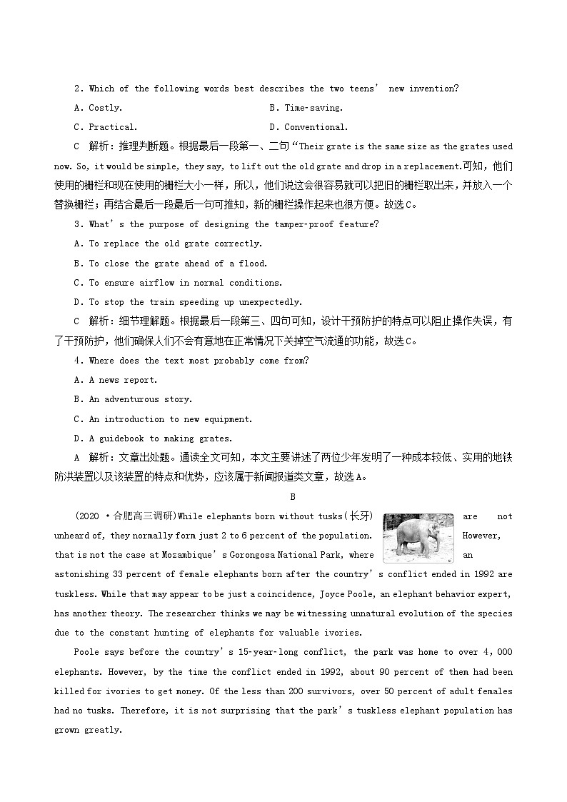 高考英语一轮复习课后达标 unit 23 conflict含答案 试卷02