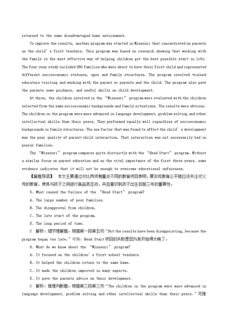 高考英语一轮复习课后达标 unit 24 society含答案第3页