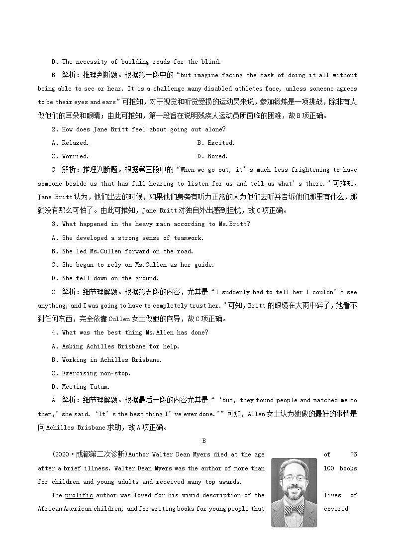 高考英语一轮复习课后达标 unit 13 people含答案第2页