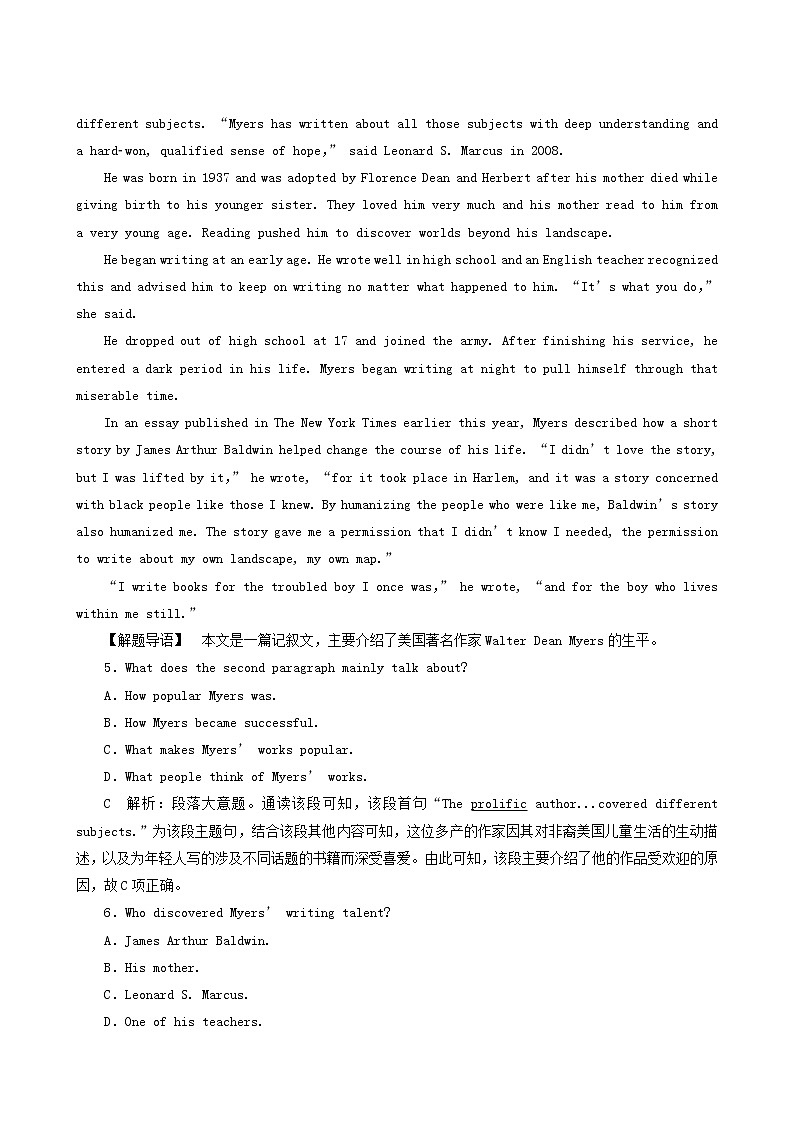 高考英语一轮复习课后达标 unit 13 people含答案第3页