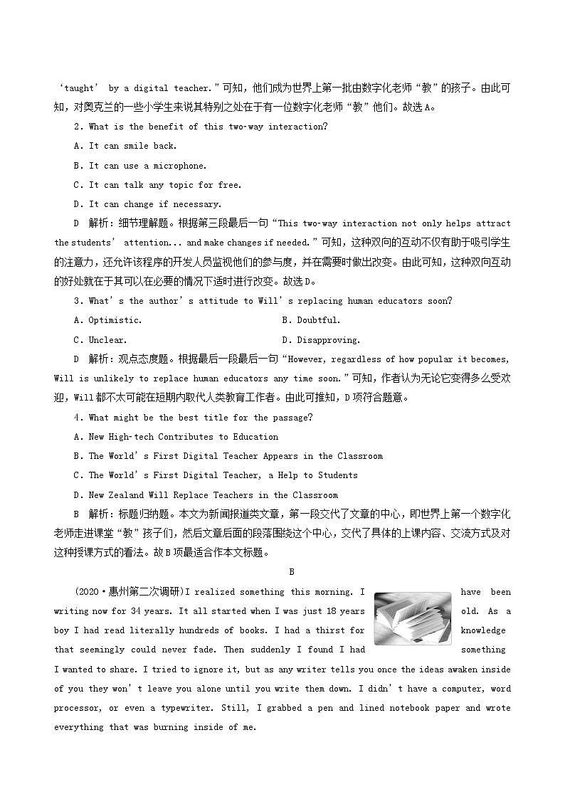 高考英语一轮复习课后达标 unit 15 learning含答案第2页