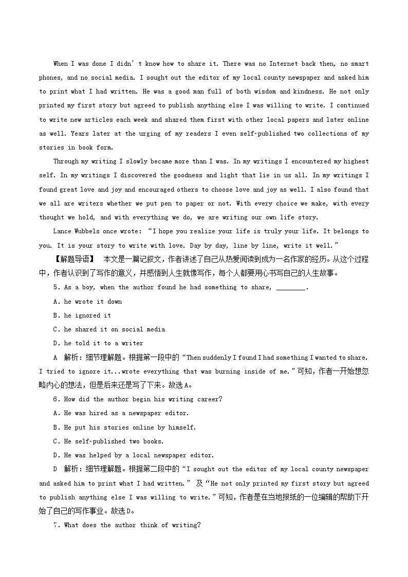 高考英语一轮复习课后达标 unit 15 learning含答案第3页