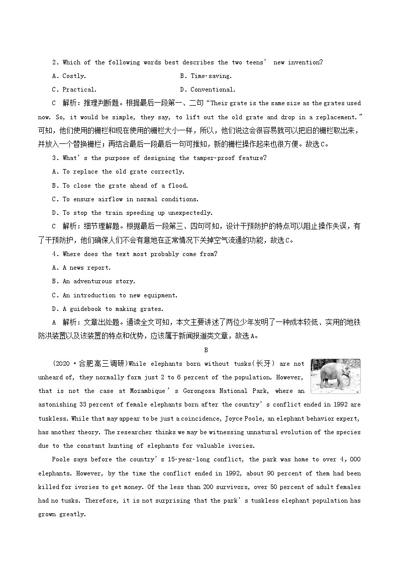 高考英语一轮复习unit 23 conflict课时练含答案第2页