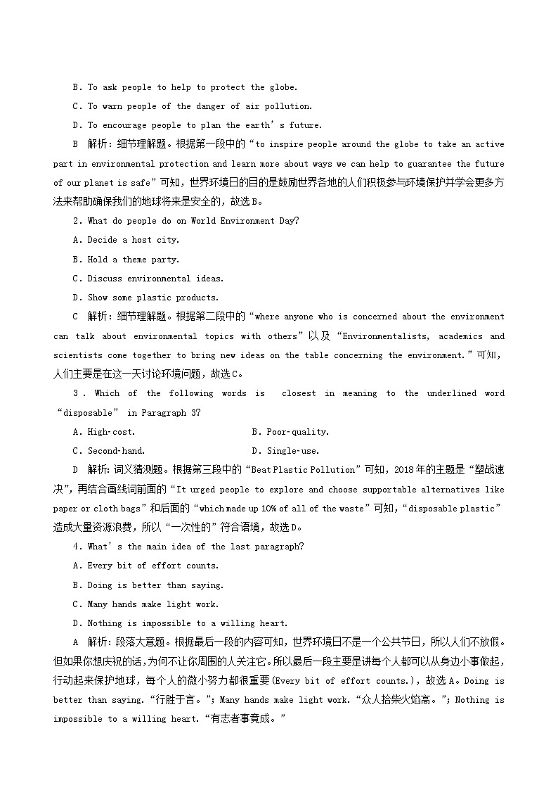 高考英语一轮复习unit 22 environmental protection课时练含答案第2页
