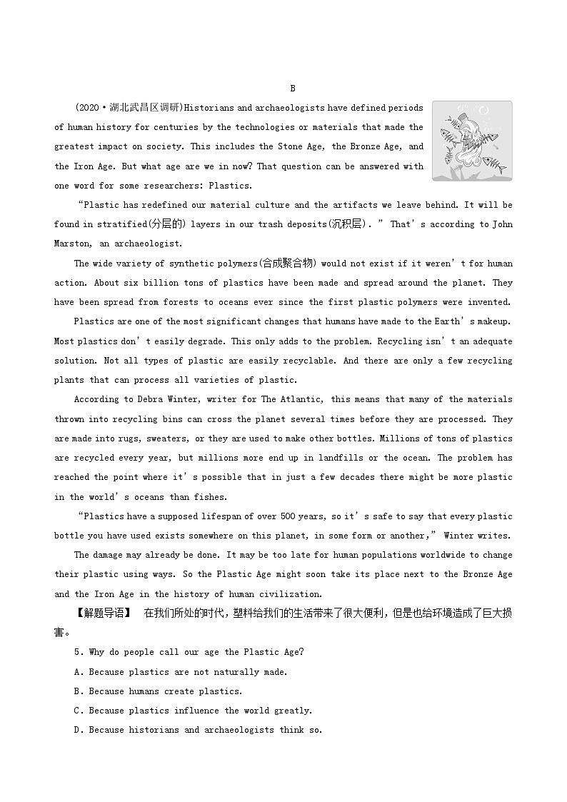 高考英语一轮复习unit 22 environmental protection课时练含答案第3页