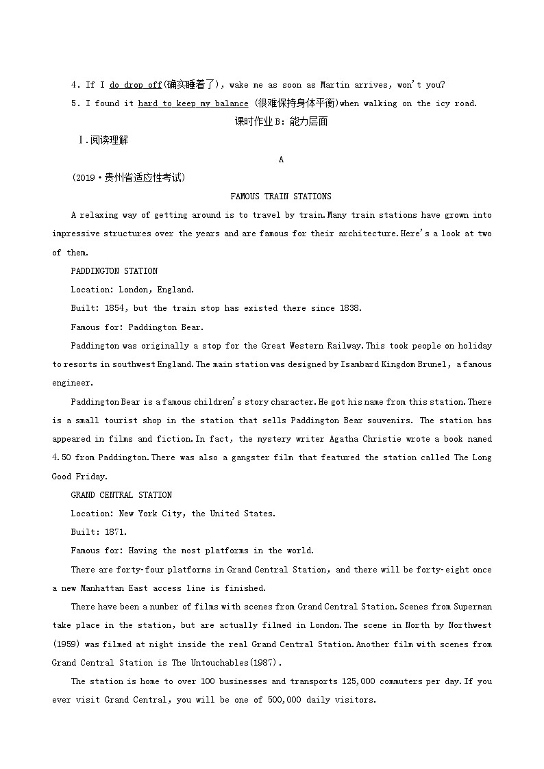 高考英语一轮复习课时提能练19-20 unit 10 money a含答案第2页