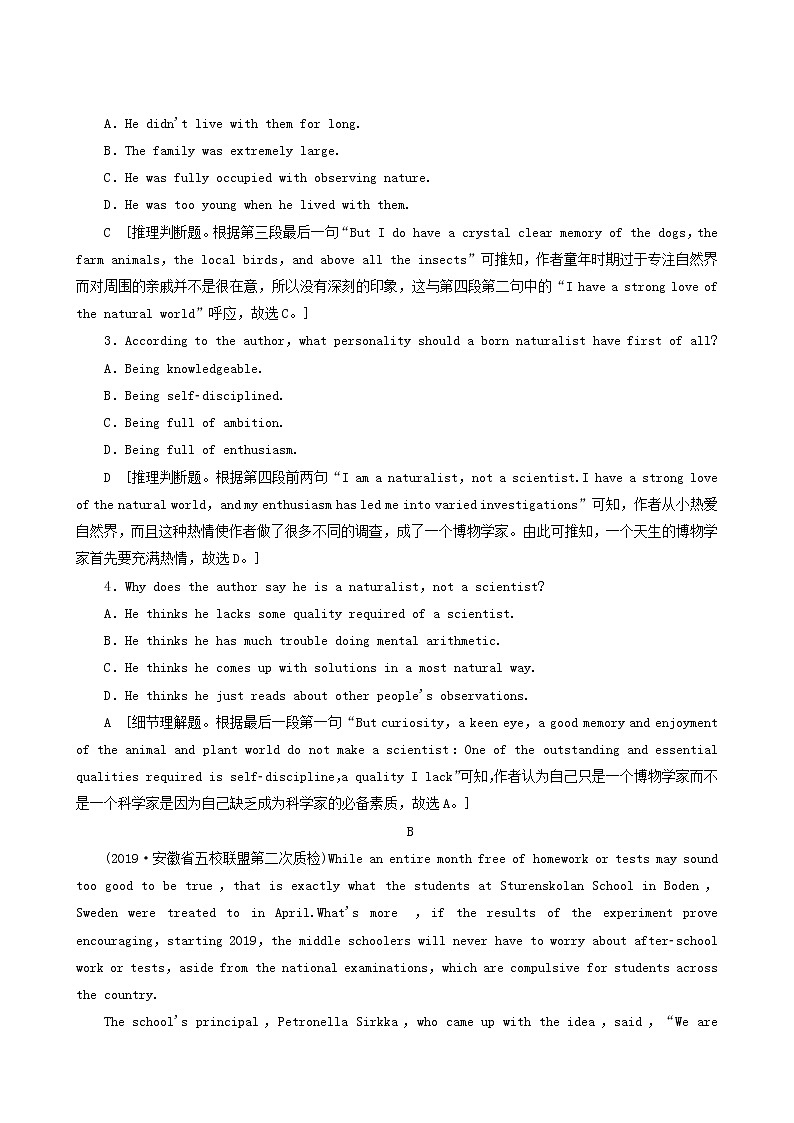 高考英语一轮复习课时提能练17-18 unit 9 wheels a含答案第3页