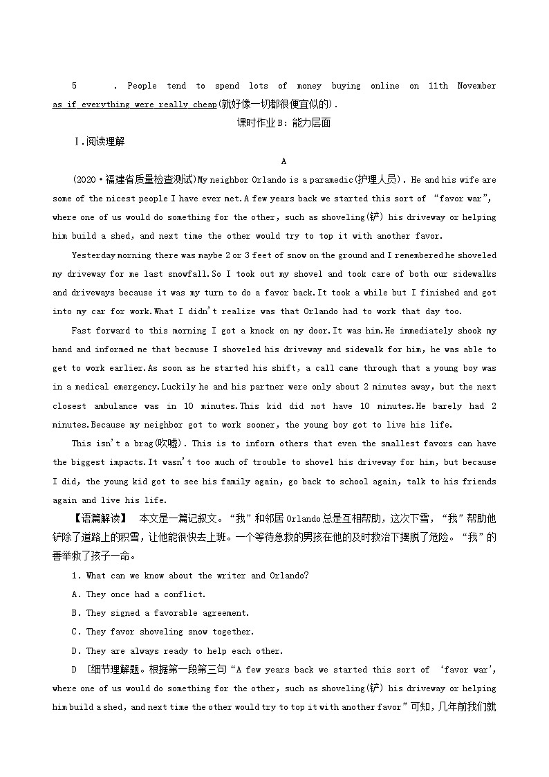 高考英语一轮复习课时提能练31-32 unit 16 stories a含答案02