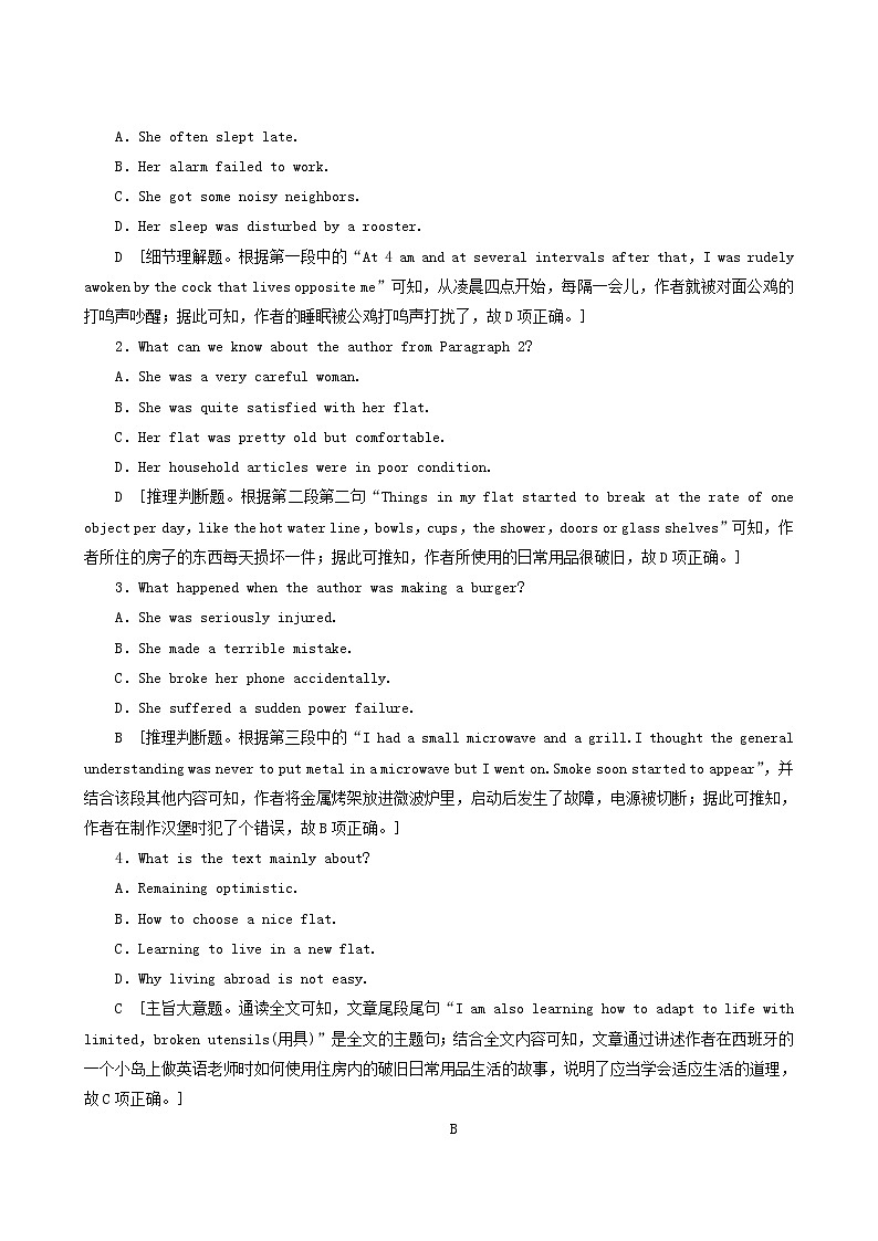 高考英语一轮复习课时提能练29-30 unit 15 learning a含答案03