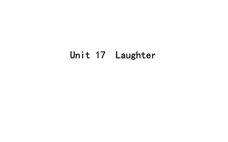 高考英语一轮复习unit 17 laughter课件第1页