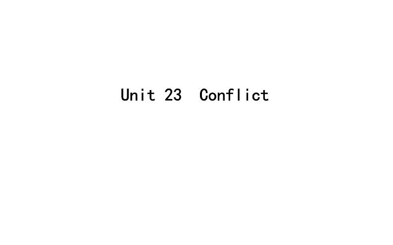 高考英语一轮复习unit 23 conflict课件第1页