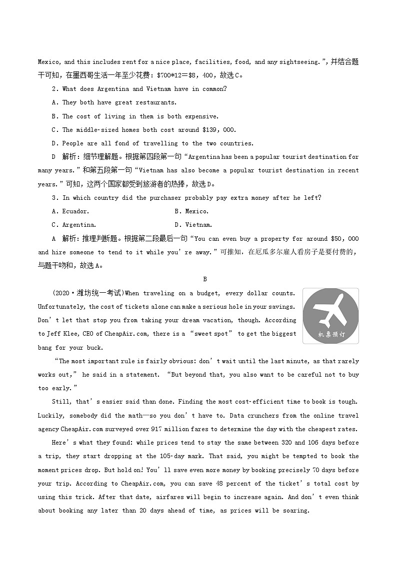 高考英语一轮复习unit 10 money课时练含答案第2页