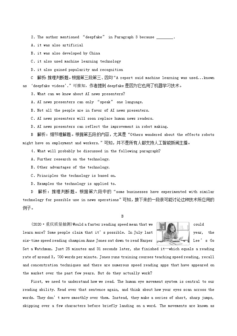 高考英语一轮复习unit 11 the media课时练含答案第2页