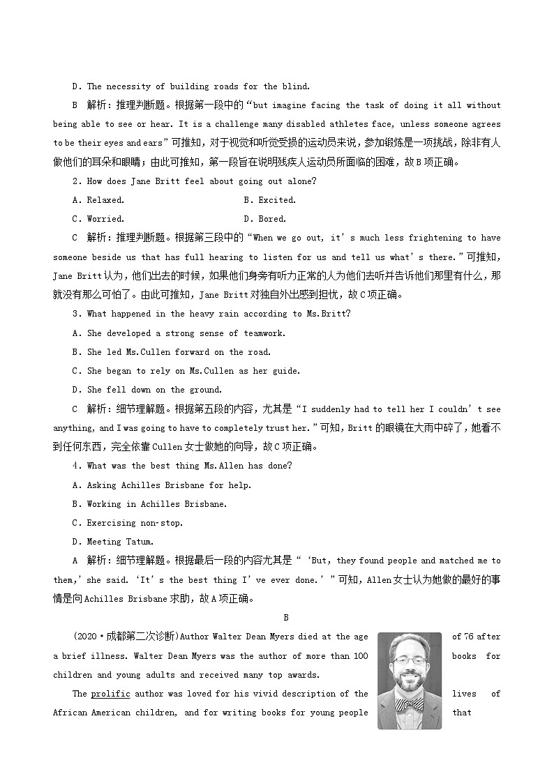 高考英语一轮复习unit 13 people课时练含答案第2页