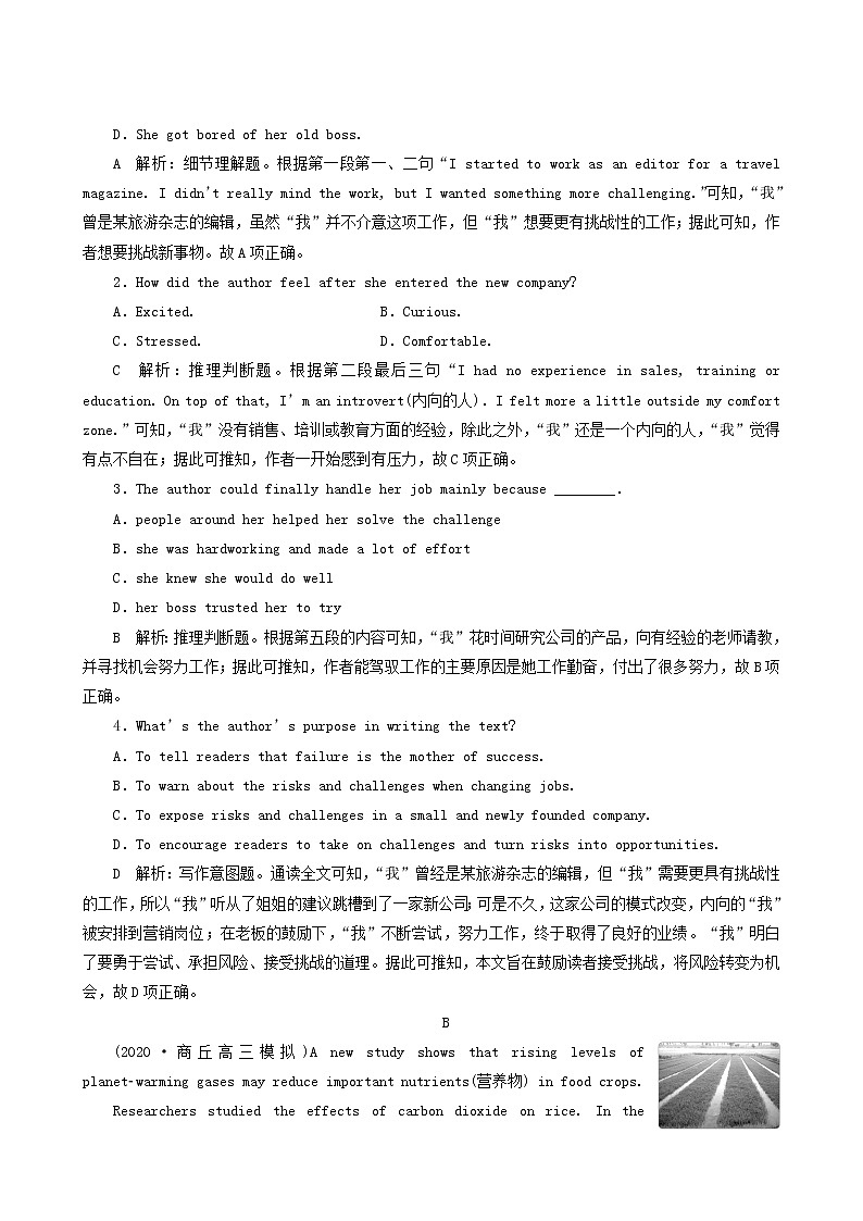 高考英语一轮复习unit 14 careers课时练含答案第2页