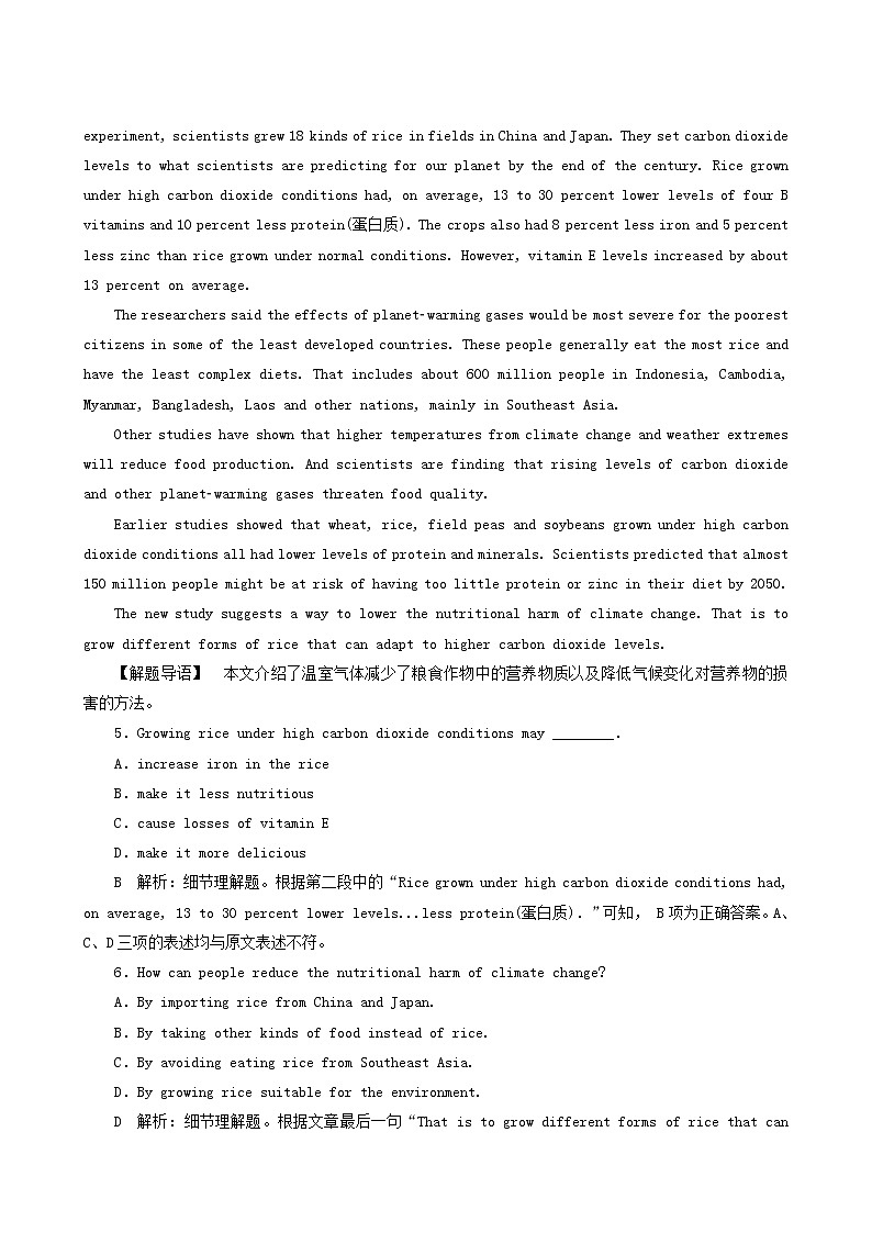 高考英语一轮复习unit 14 careers课时练含答案第3页