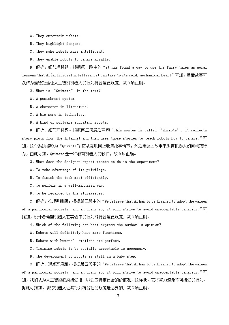 高考英语一轮复习unit 16 stories课时练含答案第2页