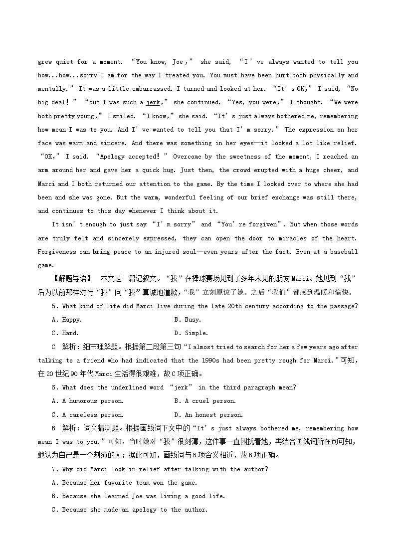 高考英语一轮复习unit 17 laughter课时练含答案第3页