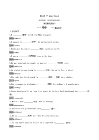 2020-2021学年Lesson 2 Language Learning Tips达标测试