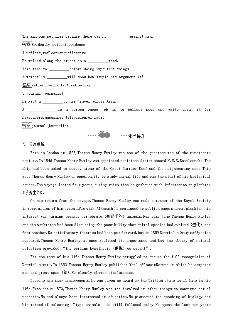 北师大版高中英语必修第三册unit9 learning lesson 3 the secrets of your memory作业探究含答案第3页