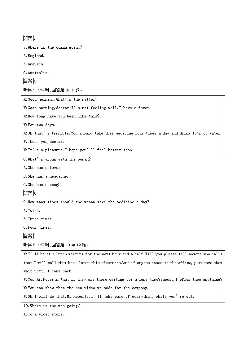 北师大版高中英语必修第三册unit9 learning 单元测评作业探究含答案03