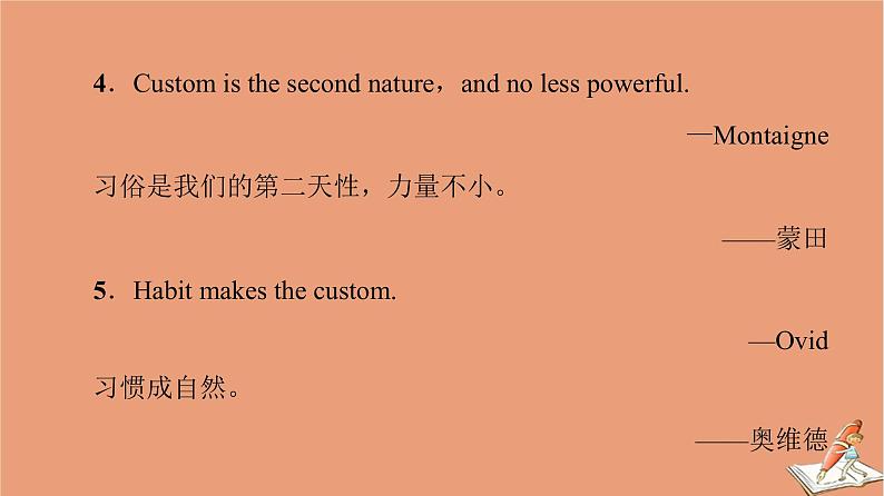 牛津译林版高中英语必修第二册unit3 festivals and customs导读话题妙切入课件第4页