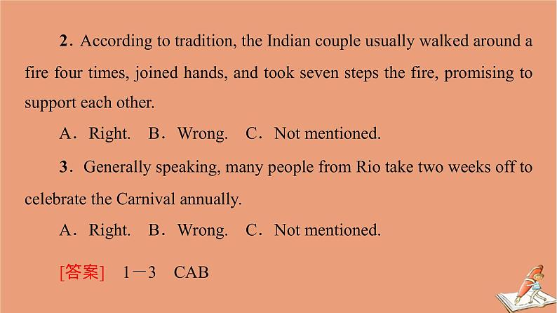 牛津译林版高中英语必修第二册unit3 festivals and customs理解课文精研读课件第3页