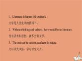 牛津译林版高中英语必修第二册unit4 exploring literature导读话题妙切入课件