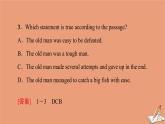 牛津译林版高中英语必修第二册unit4 exploring literature泛读技能初养成课件