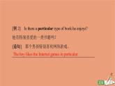 牛津译林版高中英语必修第二册unit4 exploring literature泛读技能初养成课件