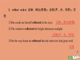 牛津译林版高中英语必修第二册unit4 exploring literature教学知识细解码课件