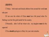 牛津译林版高中英语必修第二册unit4 exploring literature突破语法大冲关课件