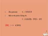 牛津译林版高中英语必修第二册unit4 exploring literature预习新知早知道课件