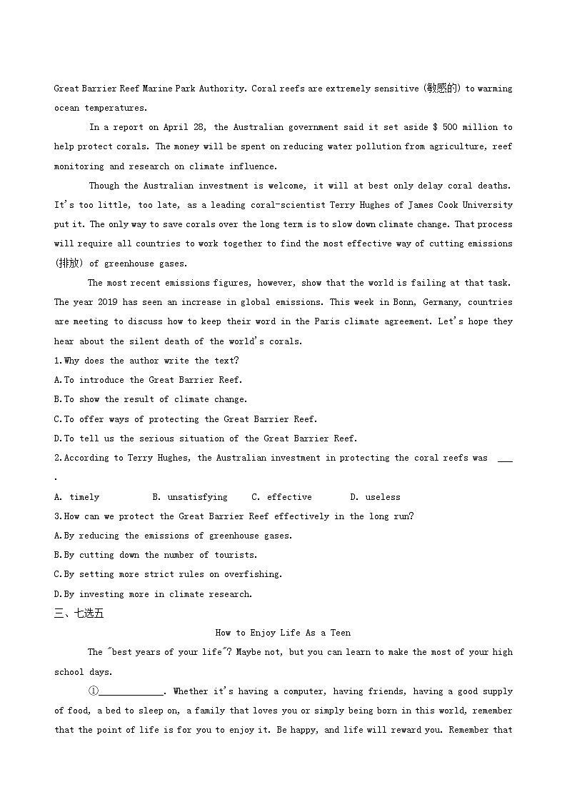 牛津译林版高中英语必修第一册课时作业4unit2 let’s talkteens welcome to the unit reading含答案第2页