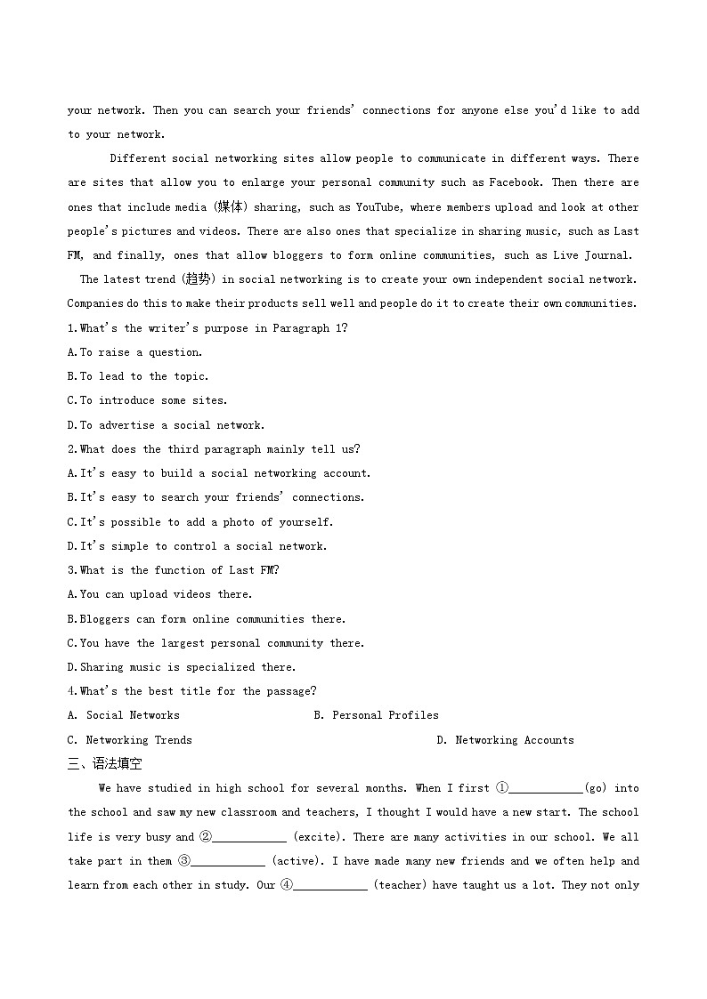 牛津译林版高中英语必修第一册课时作业5unit2 let’s talkteens grammarus age integrated skills含答案第2页