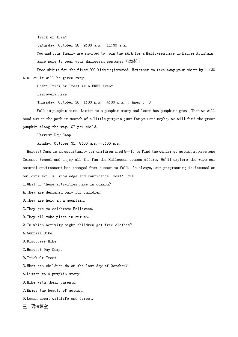 牛津译林版高中英语必修第一册课时作业6unit2 let’s talkteens extended reading project assessment further study含答案02