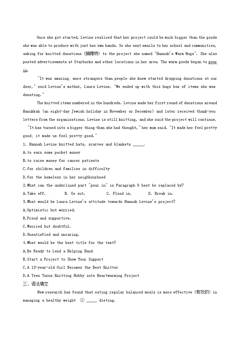 牛津译林版高中英语必修第一册课时作业10unit4 looking good feeling good welcome to the unit reading含答案02