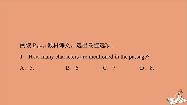 牛津译林版高中英语必修第二册unit1 lights camera action泛读技能初养成课件02