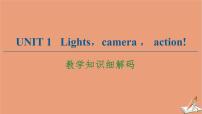 英语Unit 1 Lights,camera,action!教学课件ppt