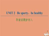 牛津譯林版高中英語必修第二冊unit2 besporty behealthy導(dǎo)讀話題妙切入課件