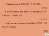 牛津譯林版高中英語必修第二冊unit2 besporty behealthy導(dǎo)讀話題妙切入課件