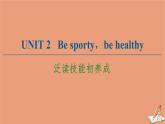 牛津译林版高中英语必修第二册unit2 besporty behealthy泛读技能初养成课件
