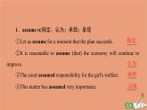 牛津译林版高中英语必修第二册unit2 besporty behealthy教学知识细解码课件