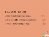 牛津译林版高中英语必修第二册unit2 besporty behealthy教学知识细解码课件