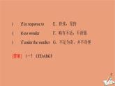 牛津译林版高中英语必修第二册unit2 besporty behealthy预习新知早知道课件
