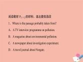 牛津譯林版高中英語(yǔ)必修第三冊(cè)u(píng)nit1 nature in the balance泛讀技能初養(yǎng)成課件