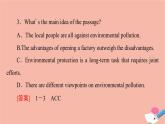 牛津譯林版高中英語(yǔ)必修第三冊(cè)u(píng)nit1 nature in the balance泛讀技能初養(yǎng)成課件