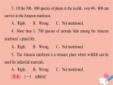 牛津譯林版高中英語(yǔ)必修第三冊(cè)u(píng)nit1 nature in the balance理解課文精研讀課件